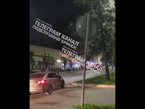 Завод "Кремний Эл" в Брянске горит после удара беспилотника