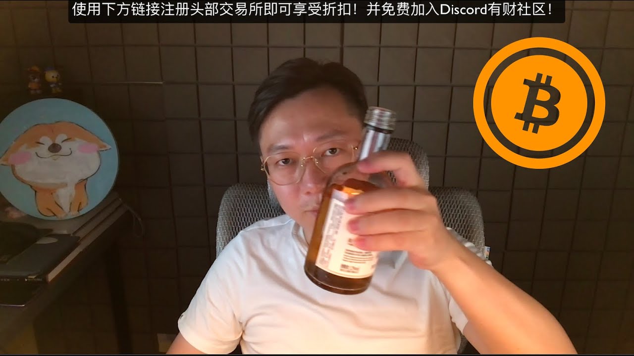閒聊] 加密貨幣行情閒聊區- 兵不厭詐、這是幣圈- 看板DigiCurrency - 批踢踢實業坊