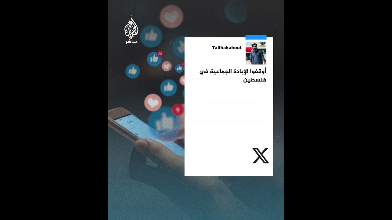 ممرضة تتفاجأ بوجود ابن شقيقتها مصابا داخل مستشفى في رفح