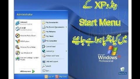 05 - What is Start Menu in Windows - Urdu / Hindi - Lunar Computer College