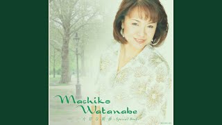 Mayoi Michi (2002 Version)