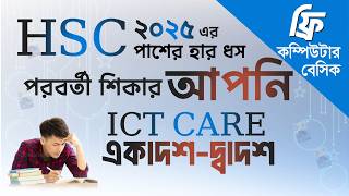 ICT with Computer Basic Full Course | Word Excel PowerPoint Internet &amp; AI for Beginners