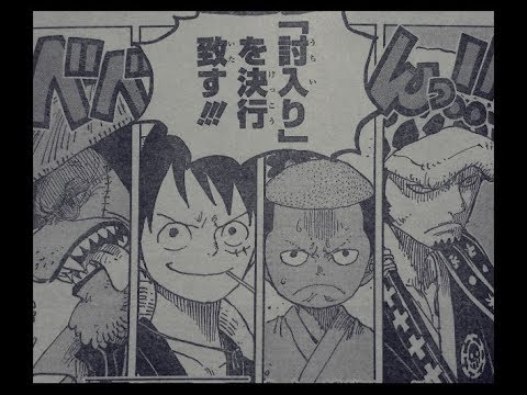 ワンピースネタバレ ワンピース ネタバレ 930話 One Piece 930 Spoilers Youtube