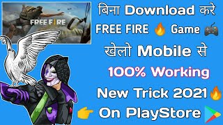 bina download kare free fire game khelo mobile se | playstore per game khelo bina app download kiye screenshot 2