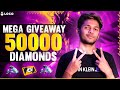 12 MILLION 50,000 DIAMOND CUSTOM ROOM Giveaway || Loco Garena Free Fire