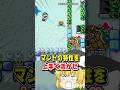 『マントの特性』を上手く活かし続けろ #マリオメーカー２ #ゆっくり実況 #スーパーマリオメーカー2
