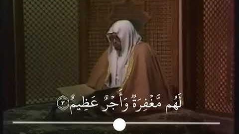 تلاوة من التلفزيون السعودي للشيخ علي جابر