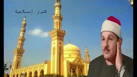 تلاوة من سورة  ق  والنازعات والطارق والبلد  للشيخ محمود على البنا من مسجد احمد البدوى    طنطا