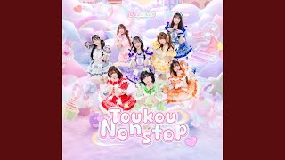 Download Lagu Toukou NonStop Download Lagu Toukou NonStop