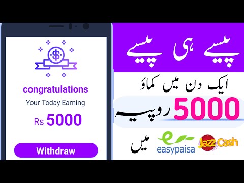 How To Earn Money Daily RS 5000 - New Online Earning App 2020 Pakistan & India ( Chipper Cash )