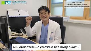 Южнокорейские врачи записали видеообращение казахстанцам