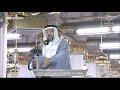28th October 2021 Madinah Isha Adhan Muadhin Faisal Bin Abdul Malik Al Nu Man 