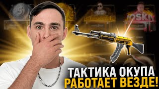 ⚫️ ИДЕМ в ALL IN на CASES4REAL - ЛУЧШИЙ САЙТ или КРИНЖ? | КЕЙСЕС 4 РЕАЛ | CASES4REAL Промокод