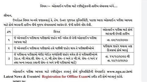 #hngu #ba_sem_6_resultdeclared