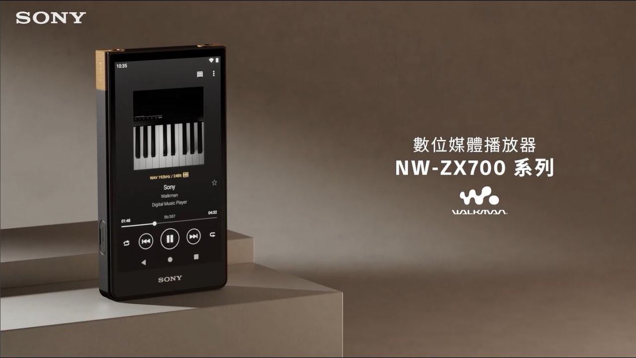 SONY NW-ZX707 高解析音質Walkman 數位隨身聽- PChome 24h購物