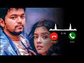 Tamil love ringtone | Pokkiri love bgm ringtone [Download link 👇] Caron Tunes