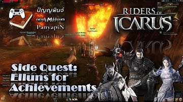 Side Quest: Elluns for Achievements | Riders of Icarus (SEA) | ไรเดอส์ออฟอิคารัส