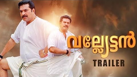 VALLYETTAN |MOVIE |TRAILER #mammootty #malayalam #malayalammovietrailer FANBOYCUT