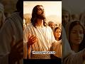 God Is With You #god #bless #jesus #christ #shorts #trend #viral #pray #fyp #faith #amen #gospel #ho