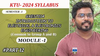 KTU SEM 1 | Module 1 | Part 12| Electric Networks & Terms