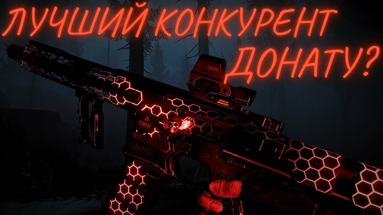 Cobalt Kinetics Stealth Pistol С ФУЛЛ МОДАМИ / НЕВИДИМЫЕ МЕДИКИ? / СДЕЛАЛ ВЗРЫВАТЕЛЯ С НЕГО!/Warface