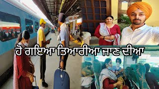 ਹੋ ਗਇਆ ਤਿਆਰੀਆ ਜਾਣ ਦੀਆ//CHANDIGARH TO DELHI (RAILWAY STATION)//MAHAL PREET MAHAL
