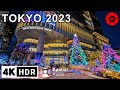 2023 Tokyo Christmas Lights 2 hour Night Walk - 4K HDR Spatial Audio