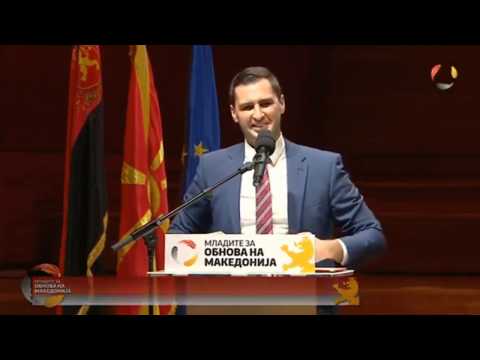 28-та Годишна конференција на УМС на ВМРО-ДПМЕ: Говор на  Јован Јаулевски 17 11 2019