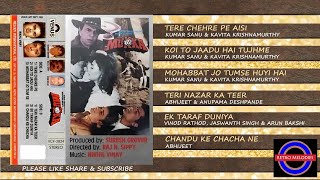 MUKKA 1995 ALL SONGS JUKEBOX