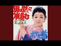 男は黙って勝負する