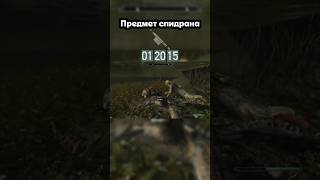 Спидран рандомного предмета в Скайриме. Часть 78: Древний свиток (дракон) #skyrim #скайрим #спидран