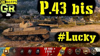 World of Tanks P.43 bis Replay - 8 Kills 2.7K DMG(Patch 1.4.0)