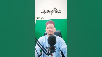 Surah Al Infitar|Infitar|Maqam Hijaz|سورة الانفطار|مقام الحجاز|By Muhammad Bin Aslam Official