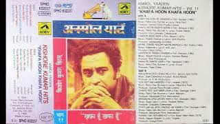 Kishore Kumar Hits Anmol Yaaden Vol  11