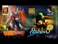 Shivaratri song 2022 shivoham      full song  heloin