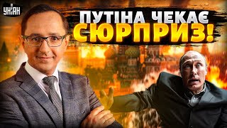 ❗️Путіна зупинить лише "слово на три літери"! Наслідки відходу ЗСУ з Покровська / КЛОЧОК, СТУПАК