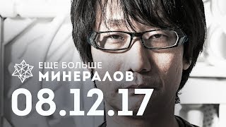 ☕ Игровые новости: Победители и главные трейлеры The Game Awards 2017 ☕ Игровые новости: Победители и главные трейлеры The Game Awards 2017