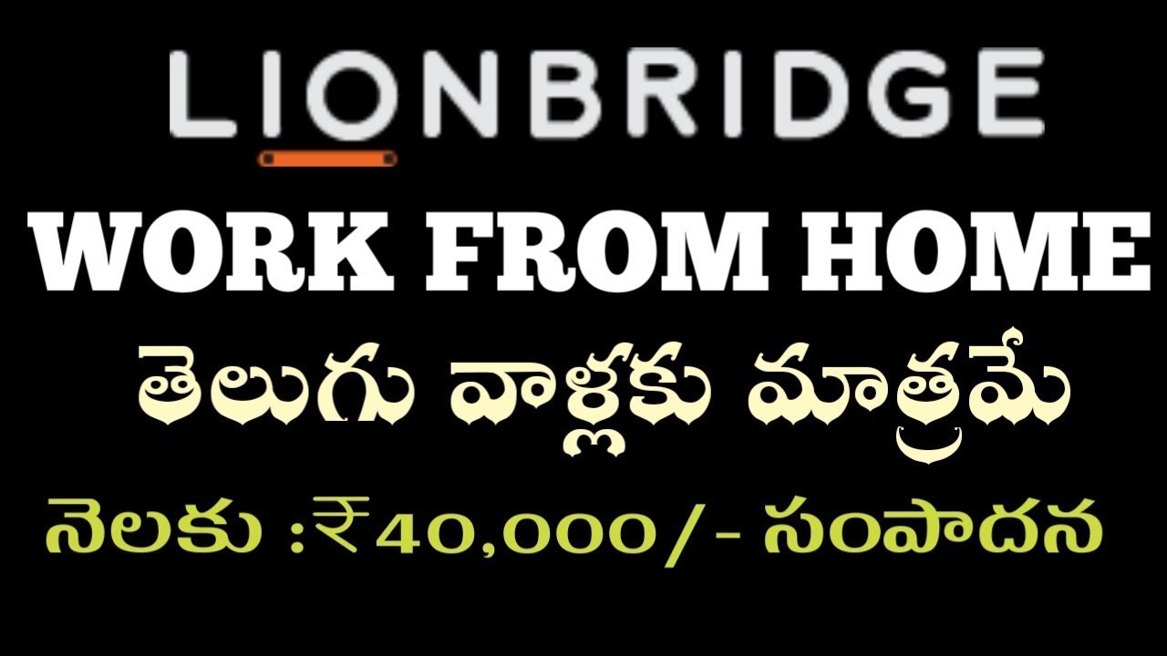 Telugu Jobs Notification Lionbridge Work At Home Work From Home Telugu jobs notification lionbridge work at home work from home