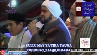 Ya Lal Wathon (Lirik) Habib Syech feat. Ahbaabul Musthofa Kudus - Kota Kediri Bersholawat 2017