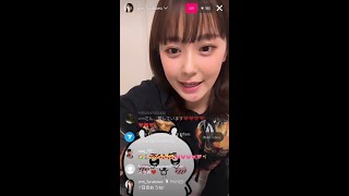 Ann Furukawa Instagram Live 100224
