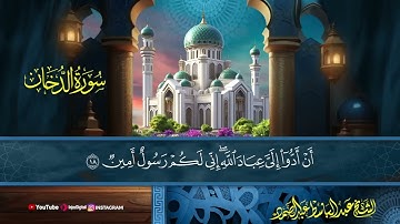 تلاوة خاشعة جداً لسوره الدخان ¦ أداء خاشع تدمع له العيون للشيخ عبد الباسط عبد الصمد #اكسبلور #quran