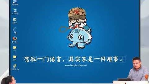 兄弟连新版 PHP教程 17.3.2 Cookie的操作