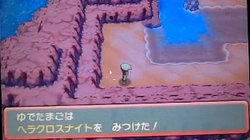 ポケモン オメガ ルビー サーナイト ナイト