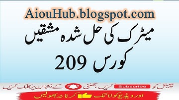 AIOU Course Code 209 Sample Solved Assignments Autumn 2021-22 | Matric | FA/F.Sc/I.com | AIOU Hub