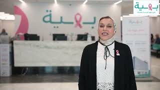 د.أمنية خليل مستشار رئيس جامعة القاهرة تزور مستشفى بهية الشيخ زايد