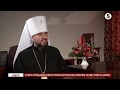 Митрополит Епіфаній - предстоятель ПЦУ | Різдвяне інтерв'ю - 06.01.2019