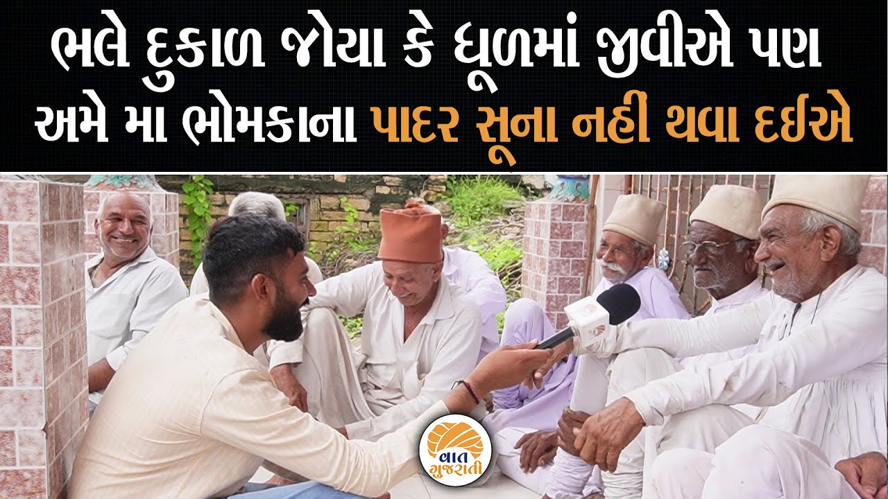 ગામનો ડાયરો 122 | ગામડામાં જાહોજલાલી છે પણ આજના જુવાનિયાને સુખ કોને કહેવાય એ ખબર નથી | Gam No Dayro