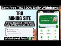 Cloud mining sites | TRX mining sites | Best TRX mining site today | Tron Earning App | TRX mining