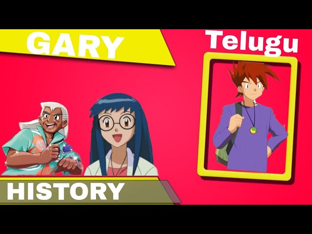 Gary history in telugu || gray history || by Abhi Anime Telugu class=