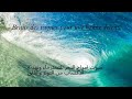 صوت امواج البحر للاترخاء وتهدئة الاعصاب من التوتر والقلق 